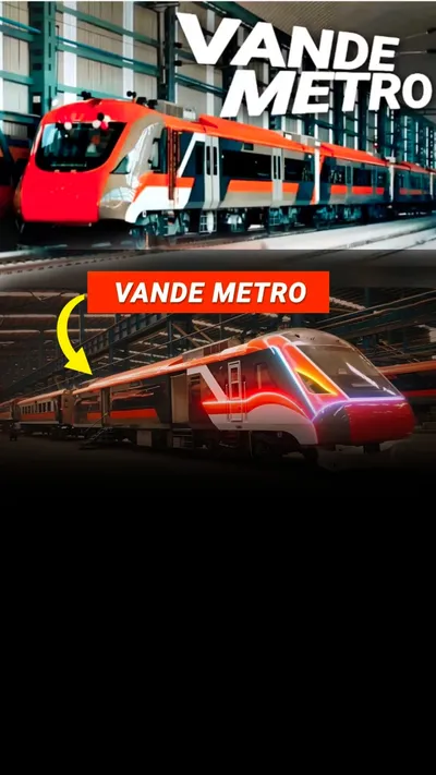 वंदे मेट्रो  भारतीय रेलवे जल्द ला रहा है नई ट्रेन  देखें तस्वीरें